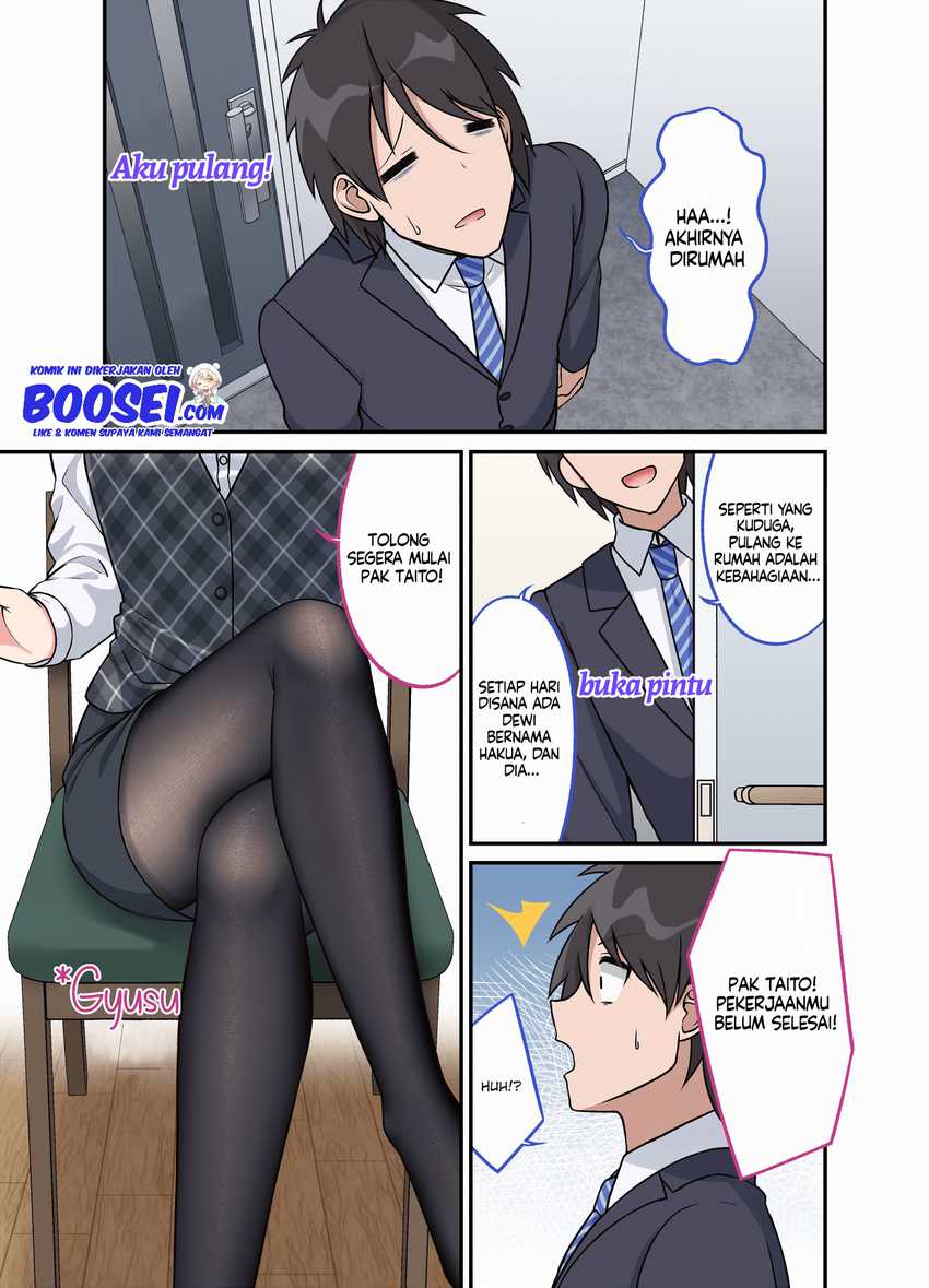 A Wife Who Heals with Tights Chapter 34 - halaman 3