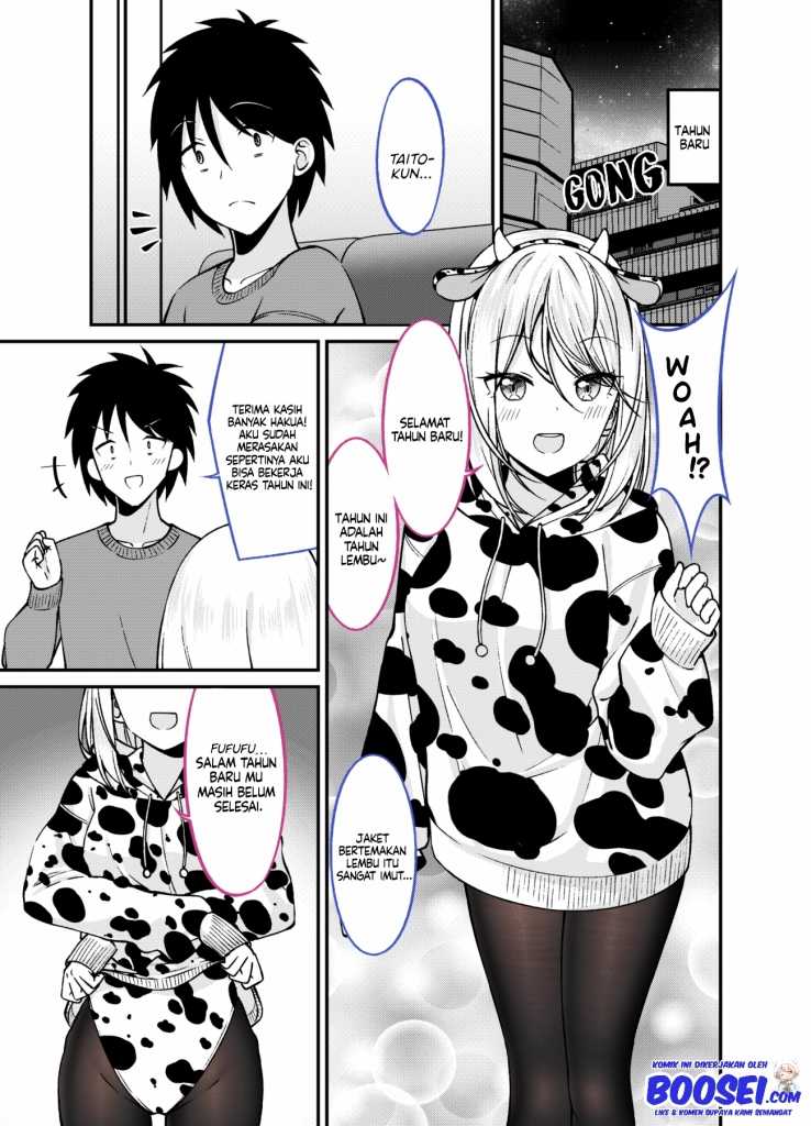 A Wife Who Heals with Tights Chapter 38 - halaman 3