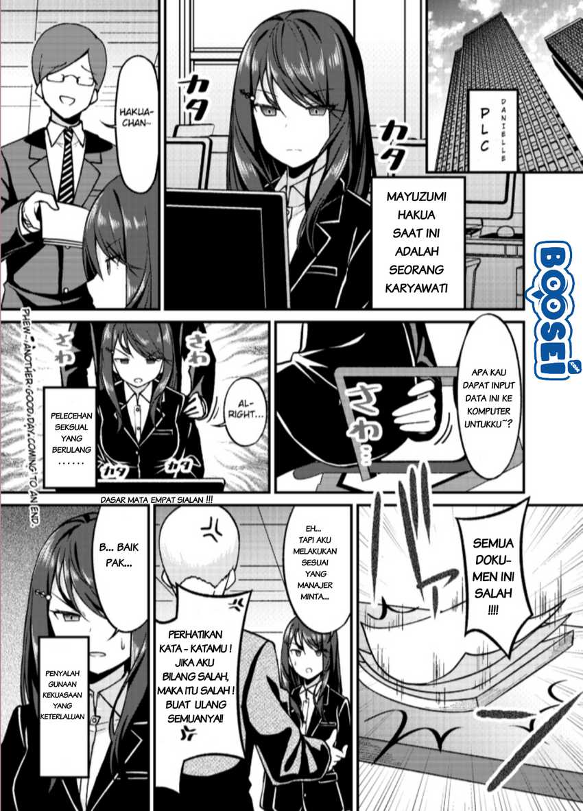 A Wife Who Heals with Tights Chapter 8.5 - halaman 2