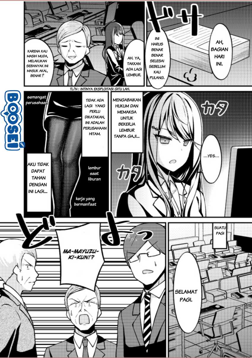 A Wife Who Heals with Tights Chapter 8.5 - halaman 3