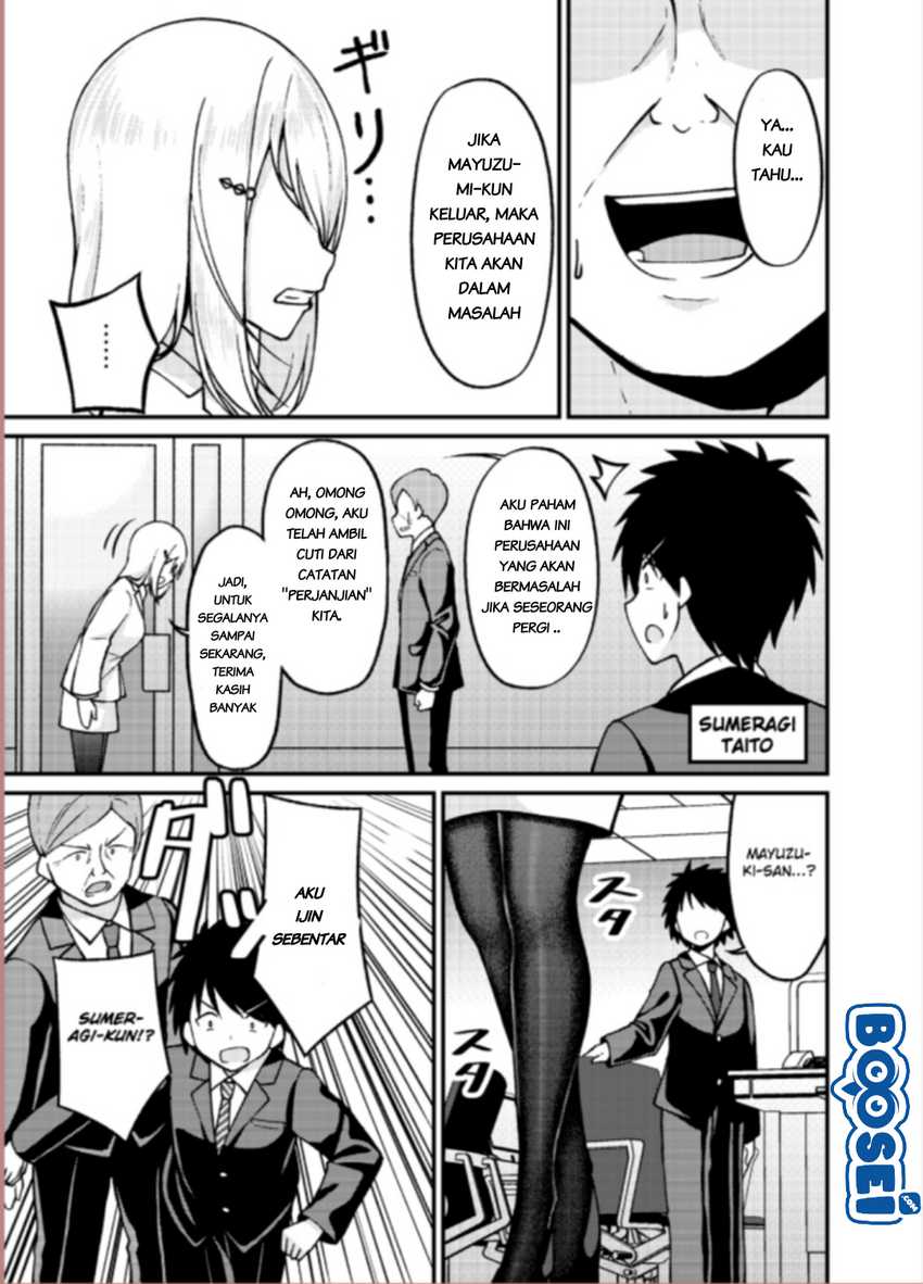 A Wife Who Heals with Tights Chapter 8.5 - halaman 6