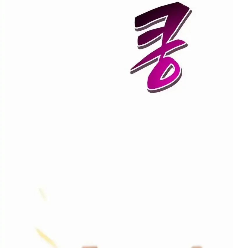A Wimp's Strategy Guide to Conquer the Tower Chapter 12 - halaman 57