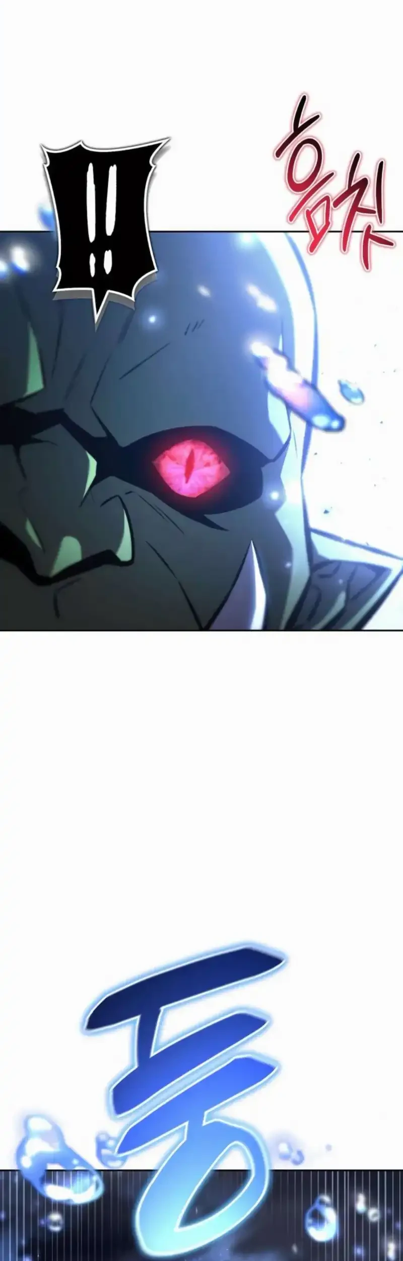 A Wimp's Strategy Guide to Conquer the Tower Chapter 15 - halaman 84