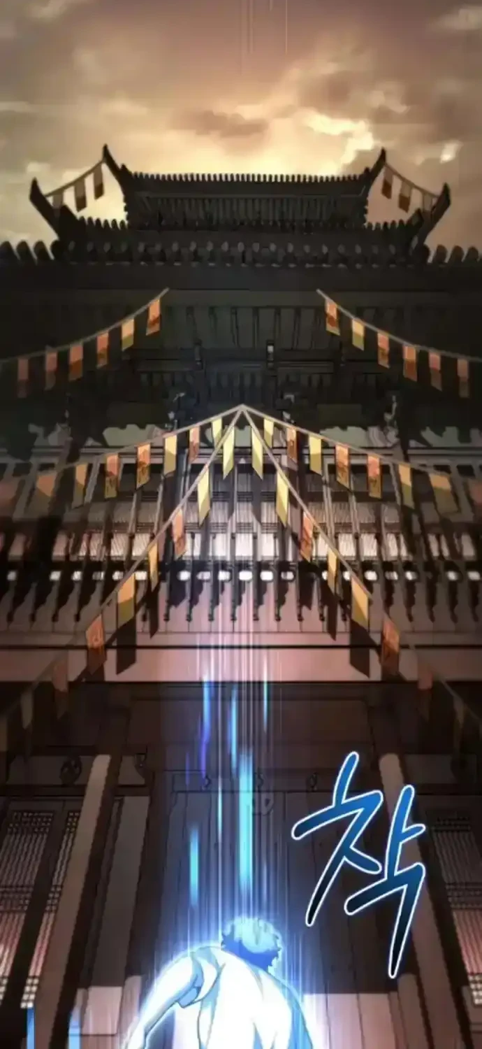 A Wimp's Strategy Guide to Conquer the Tower Chapter 20 - halaman 24