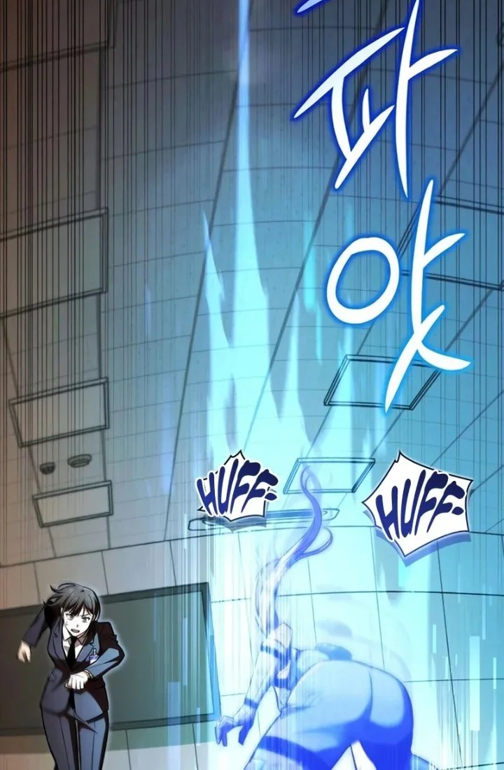 A Wimp's Strategy Guide to Conquer the Tower Chapter 25 - halaman 21