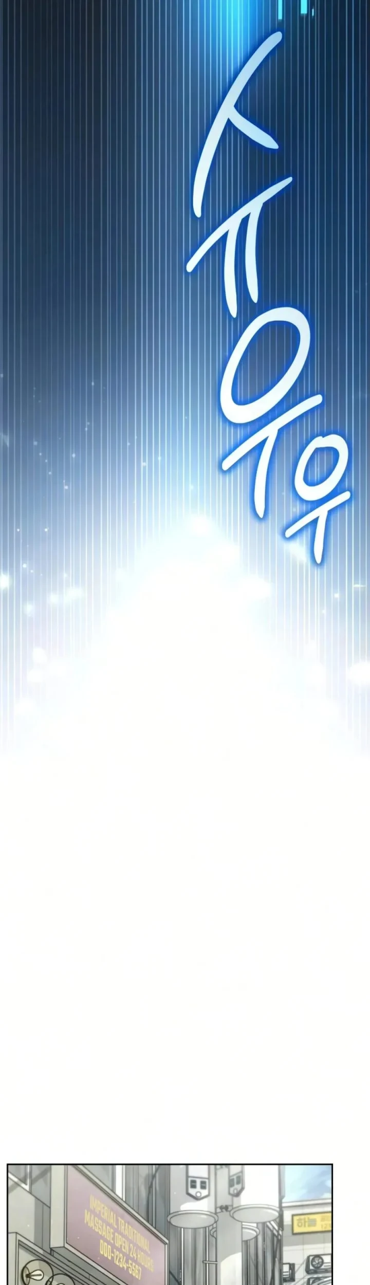 A Wimp's Strategy Guide to Conquer the Tower Chapter 27 - halaman 73