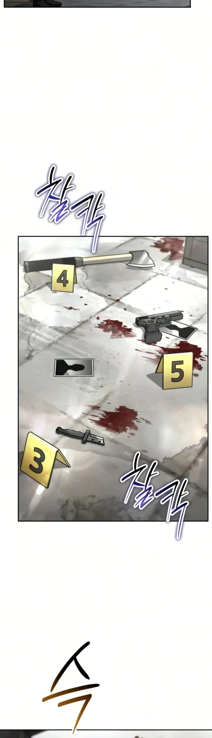 A Wimp's Strategy Guide to Conquer the Tower Chapter 27 - halaman 75