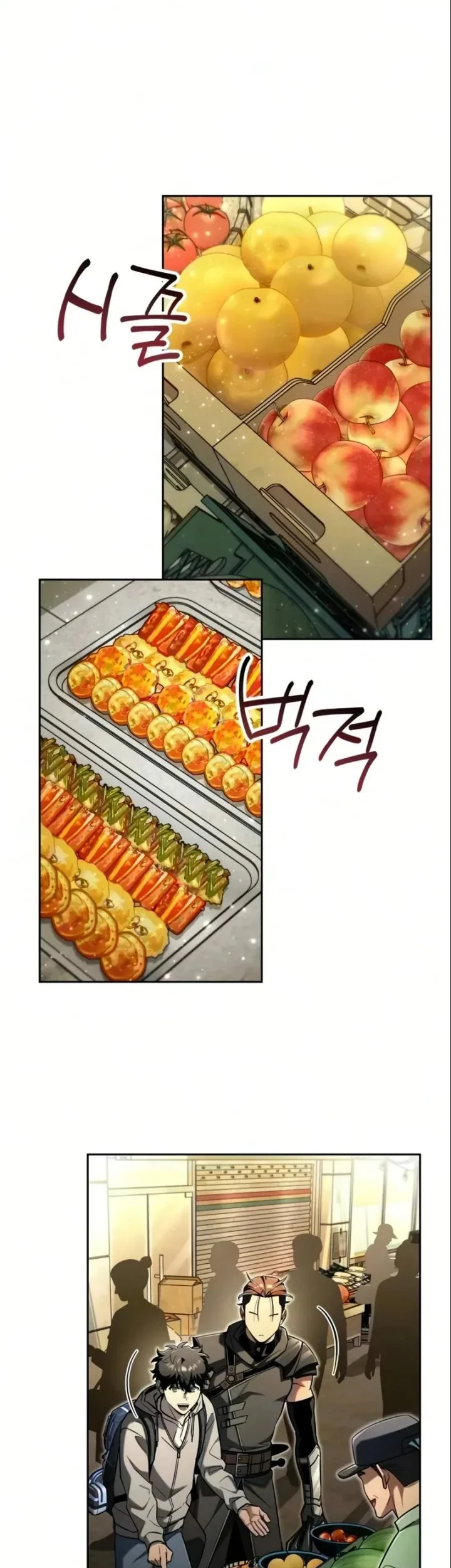 A Wimp's Strategy Guide to Conquer the Tower Chapter 28 - halaman 67