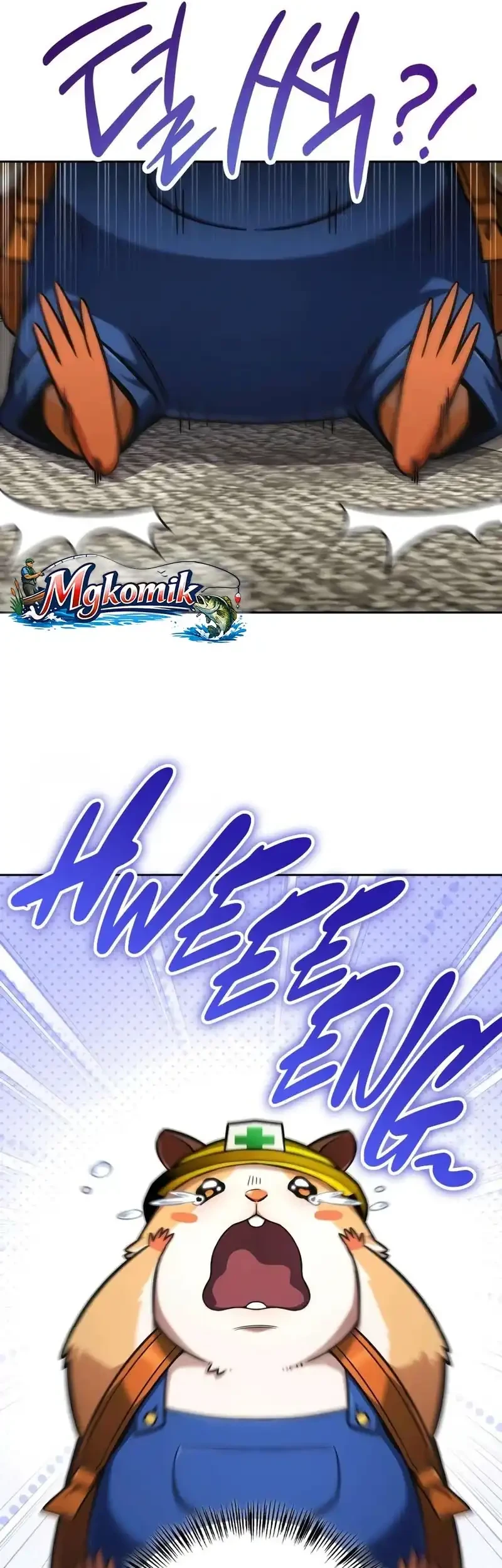 A Wimp's Strategy Guide to Conquer the Tower Chapter 30 - halaman 74