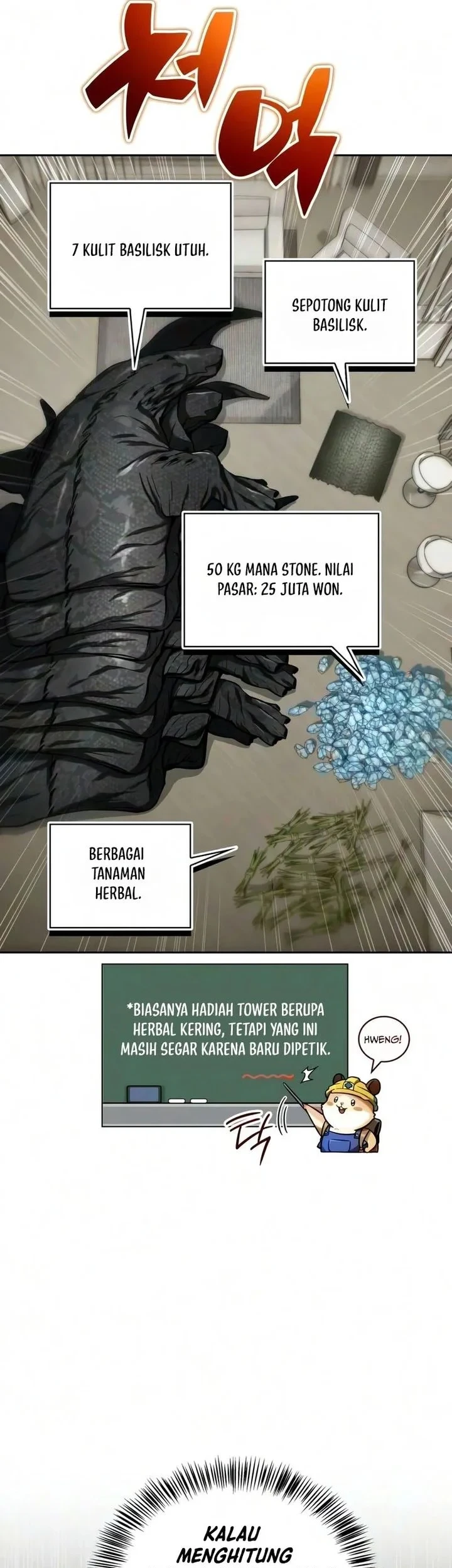 A Wimp's Strategy Guide to Conquer the Tower Chapter 31 - halaman 42