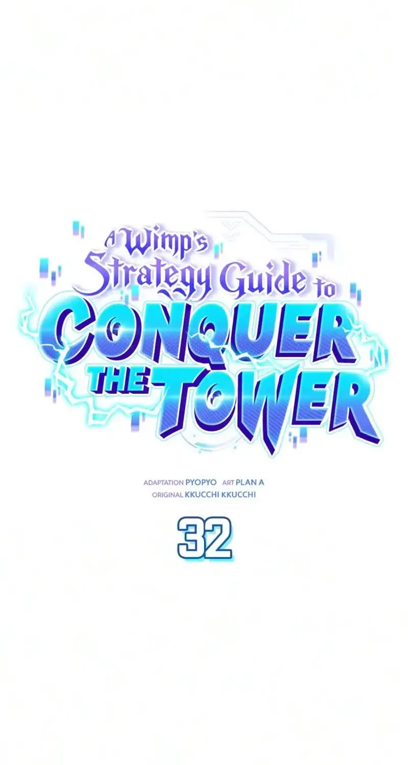A Wimp's Strategy Guide to Conquer the Tower Chapter 32 - halaman 2