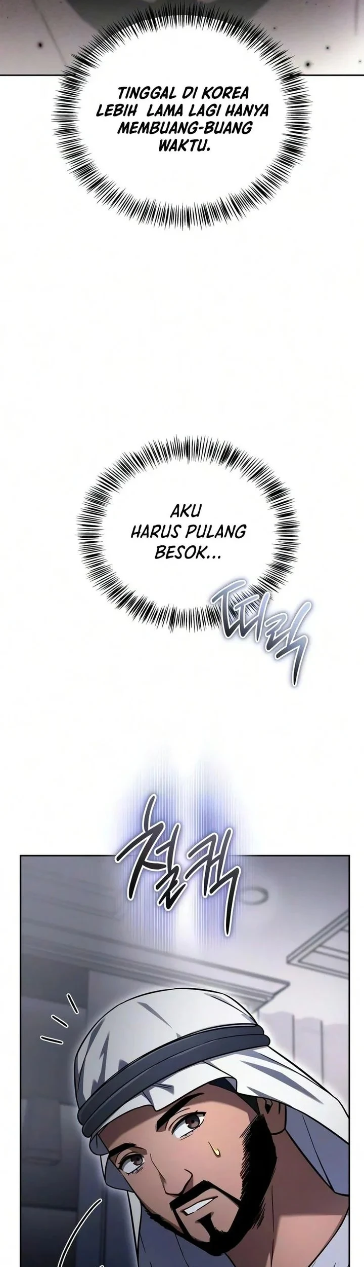 A Wimp's Strategy Guide to Conquer the Tower Chapter 36 - halaman 26