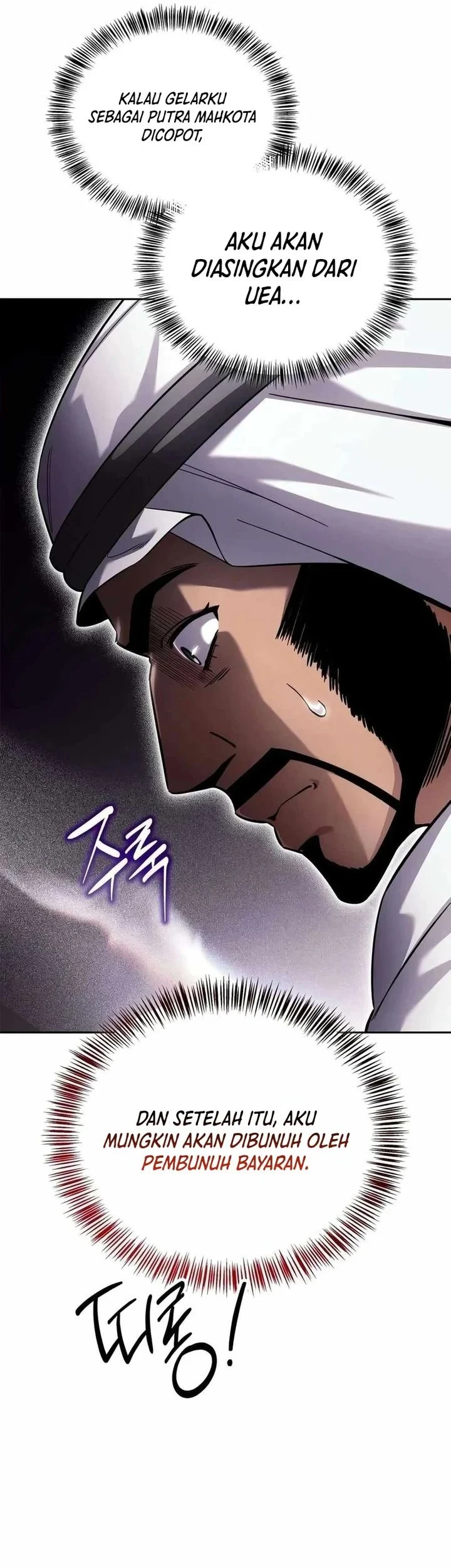 A Wimp's Strategy Guide to Conquer the Tower Chapter 38 - halaman 41