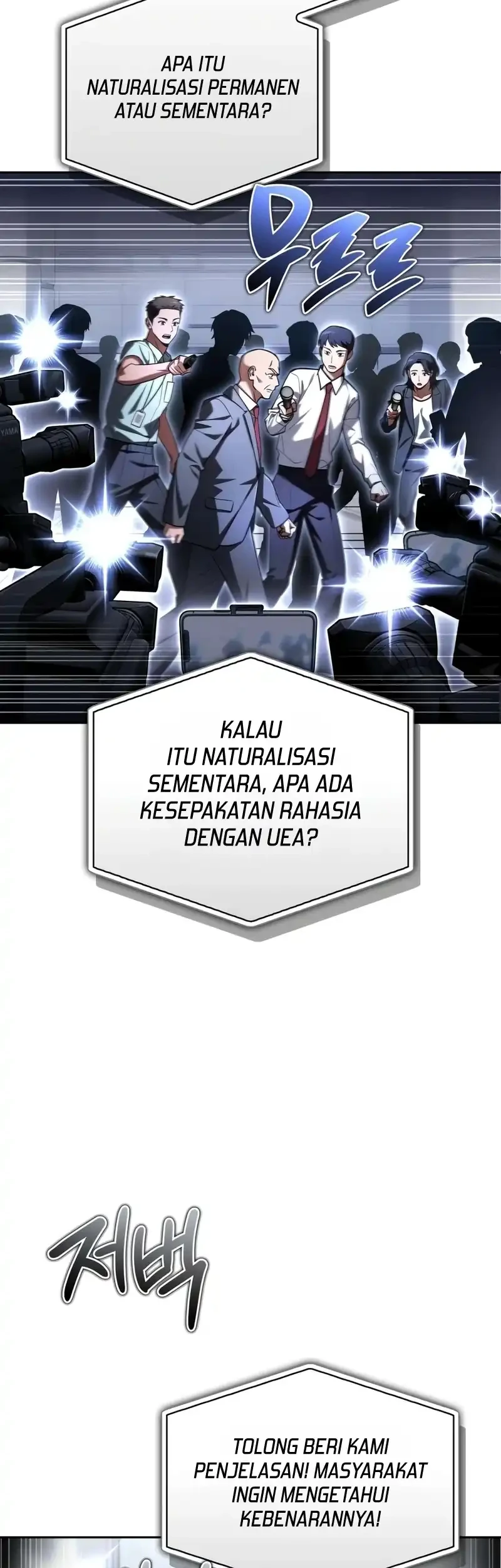 A Wimp's Strategy Guide to Conquer the Tower Chapter 40 - halaman 5