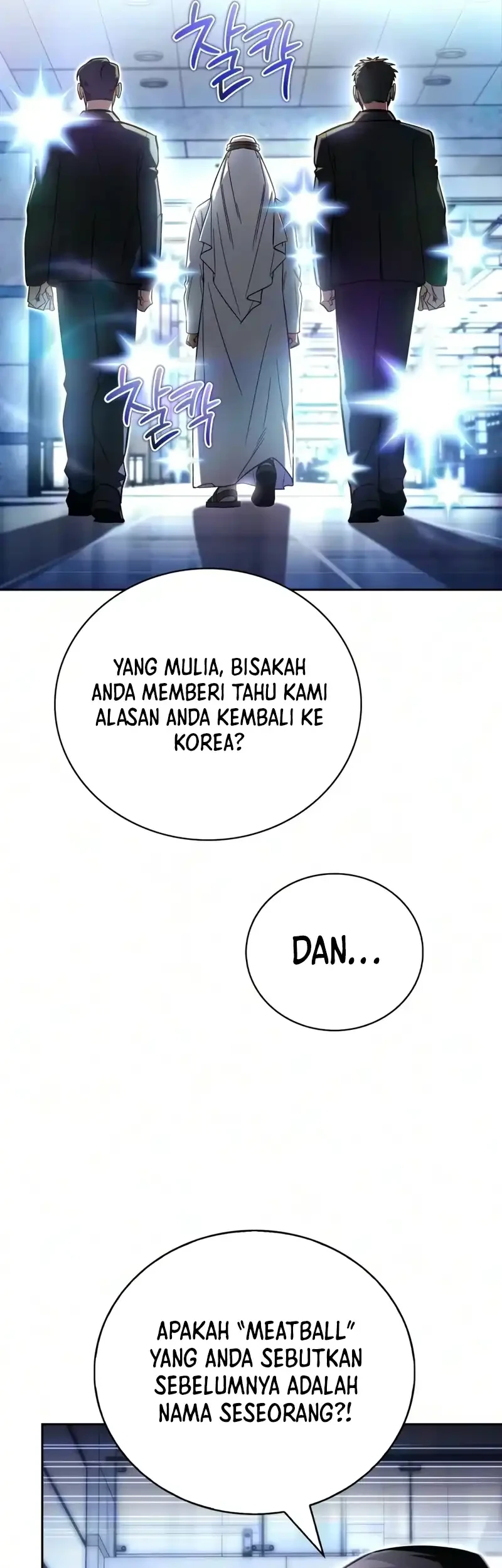 A Wimp's Strategy Guide to Conquer the Tower Chapter 42 - halaman 20