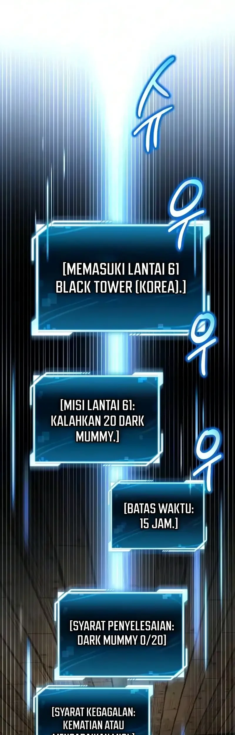 A Wimp's Strategy Guide to Conquer the Tower Chapter 42 - halaman 67