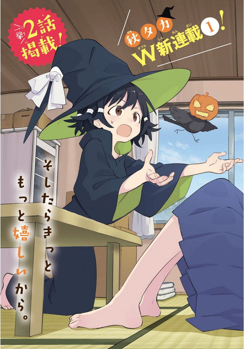 A Witch’s Life in a Six-Tatami Room Chapter 1 - halaman 2