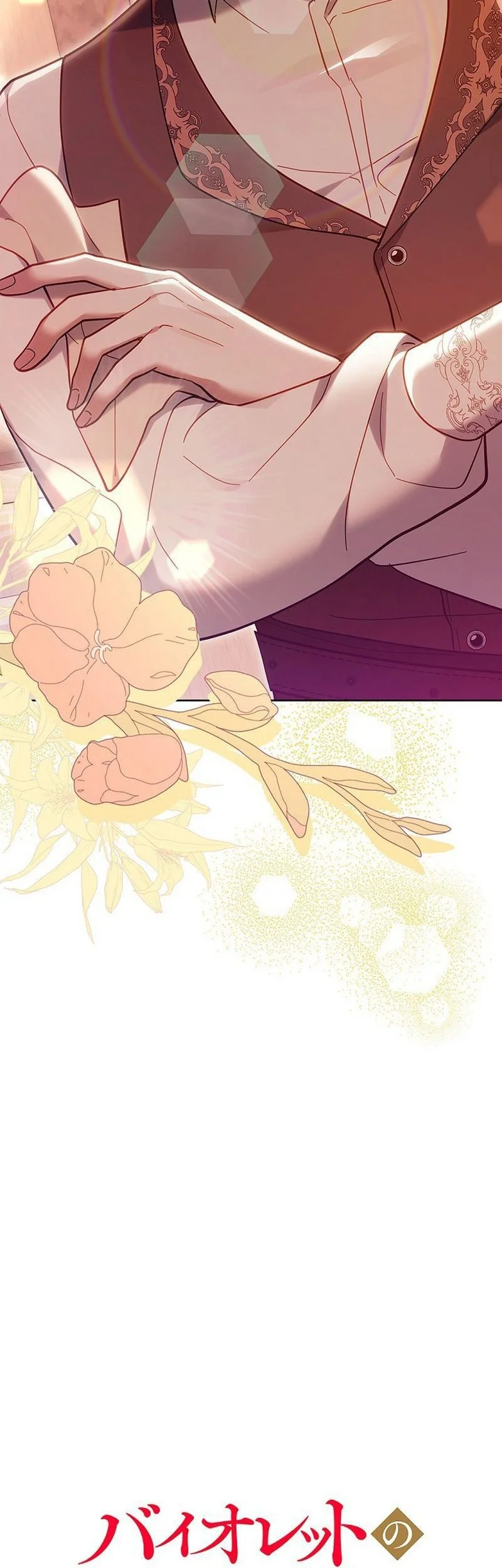 A Word from Violet Chapter 3 - halaman 4