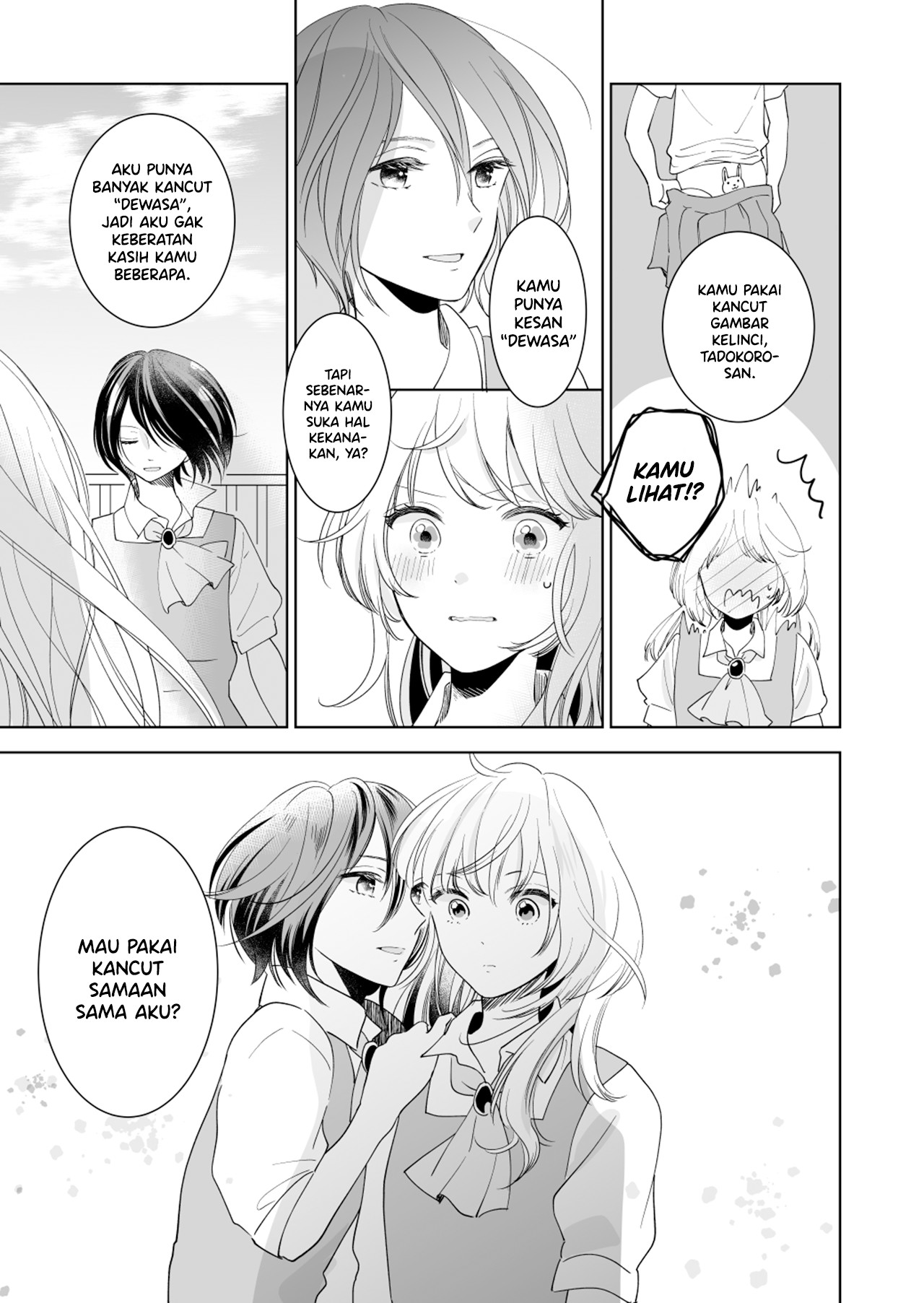 A Worrisome High School Debut Chapter 0 - halaman 3