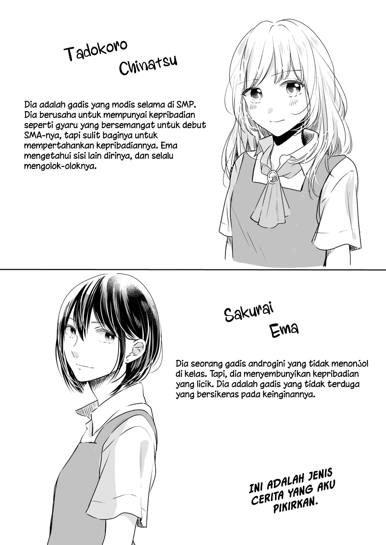 A Worrisome High School Debut Chapter 0 - halaman 5