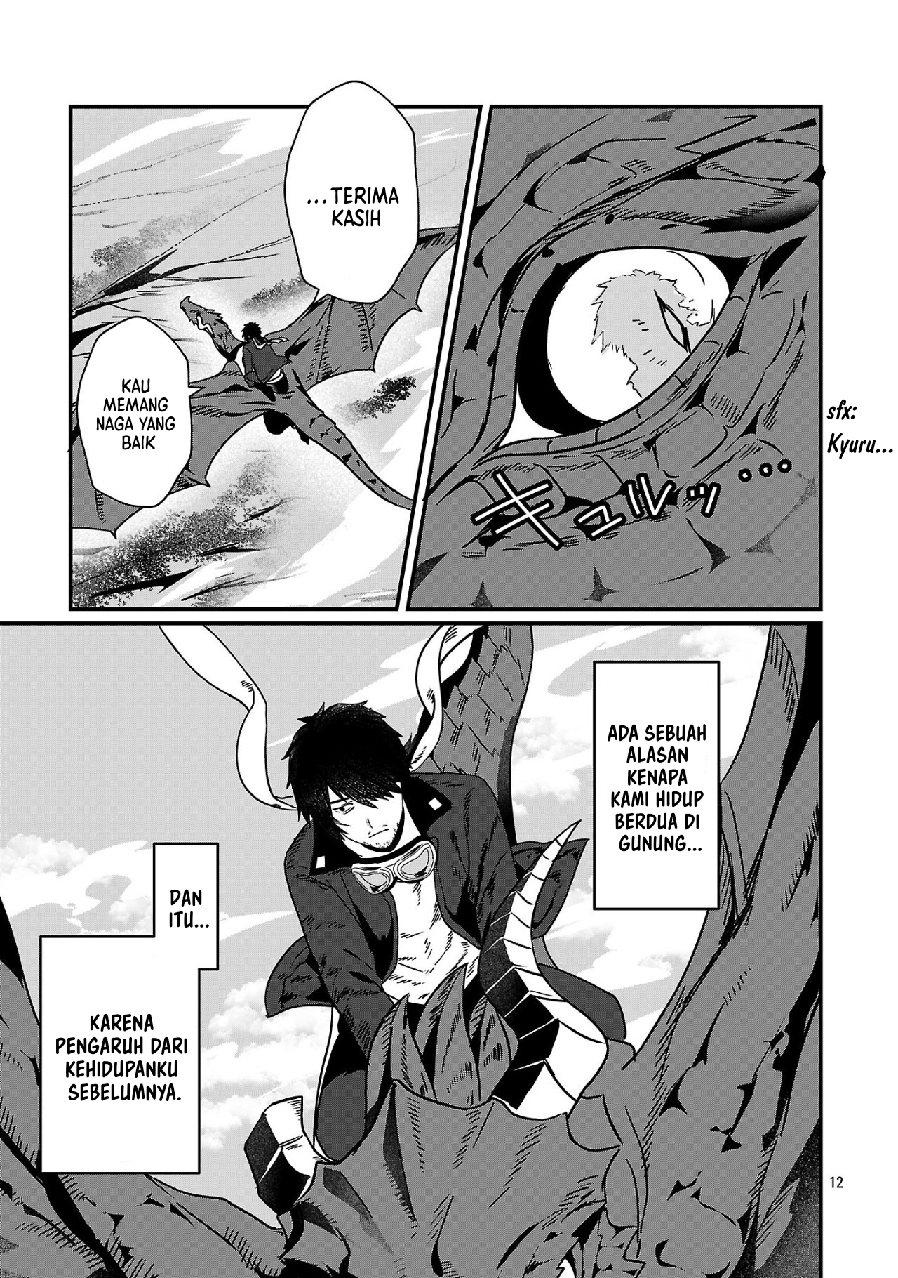 A Zero fighter ace becomes the strongest dragoon in another world! Chapter 1 - halaman 11