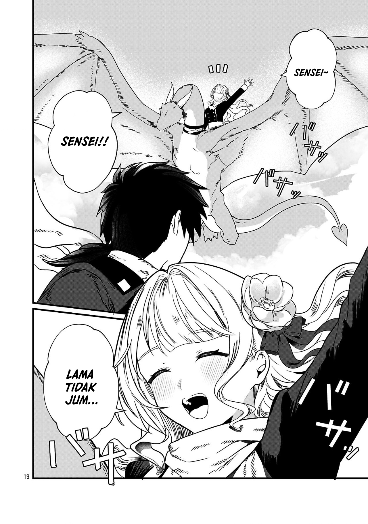 A Zero fighter ace becomes the strongest dragoon in another world! Chapter 1 - halaman 18