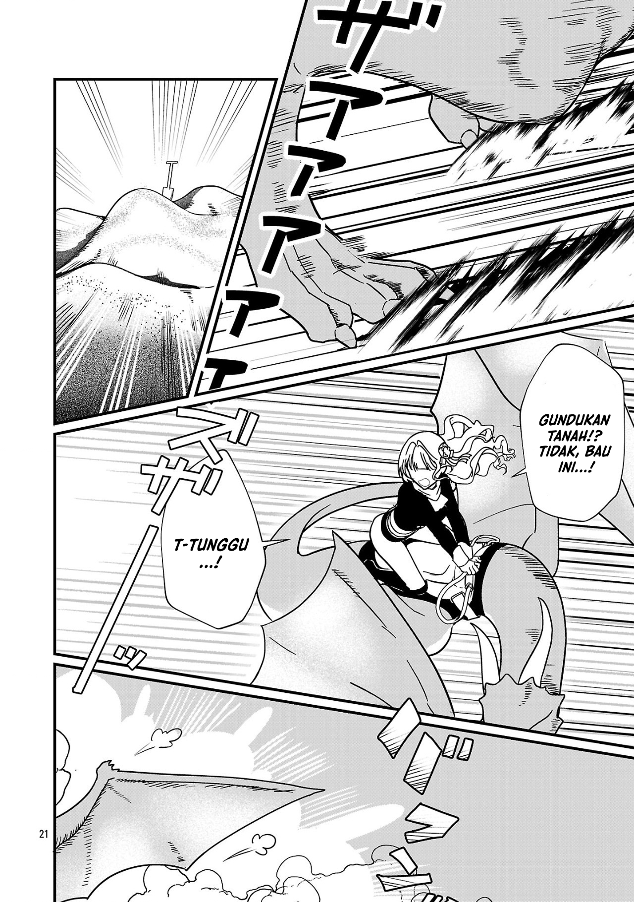 A Zero fighter ace becomes the strongest dragoon in another world! Chapter 1 - halaman 20