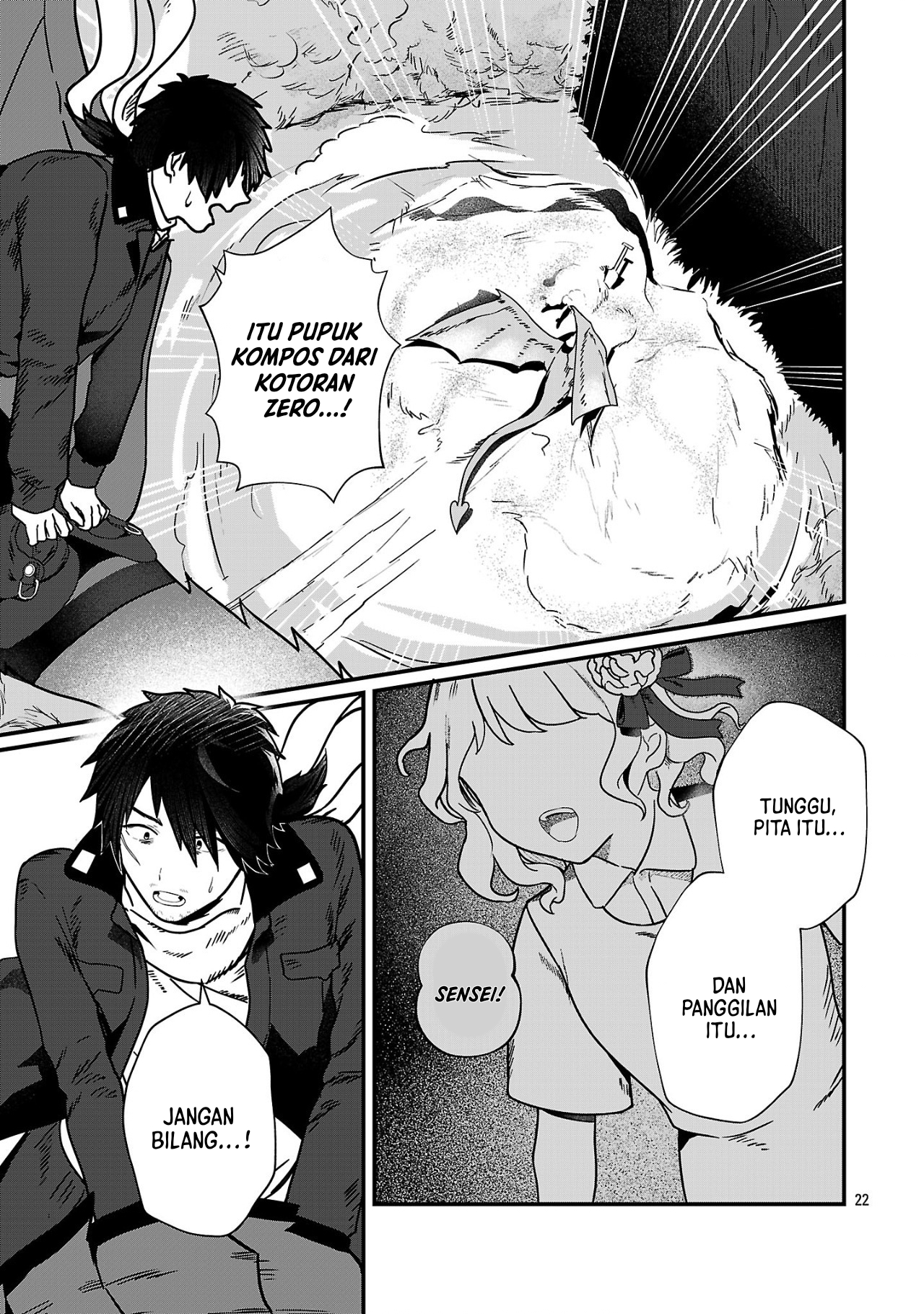 A Zero fighter ace becomes the strongest dragoon in another world! Chapter 1 - halaman 21