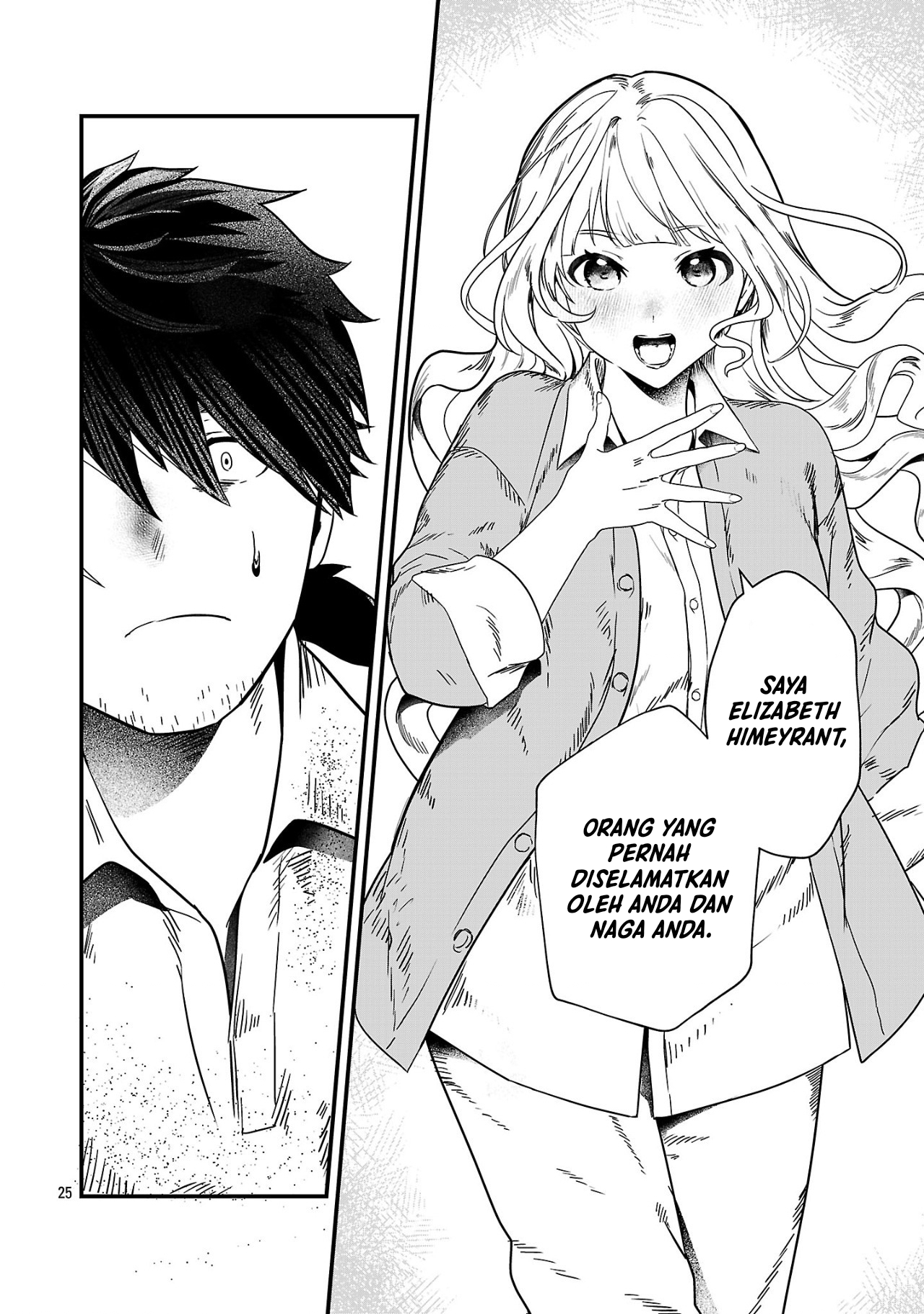 A Zero fighter ace becomes the strongest dragoon in another world! Chapter 1 - halaman 24