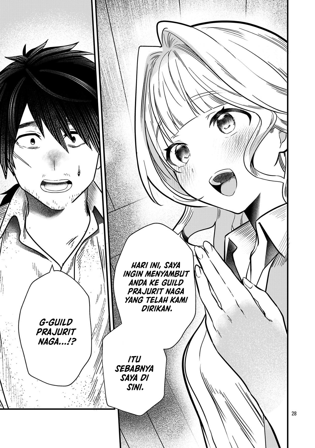 A Zero fighter ace becomes the strongest dragoon in another world! Chapter 1 - halaman 27