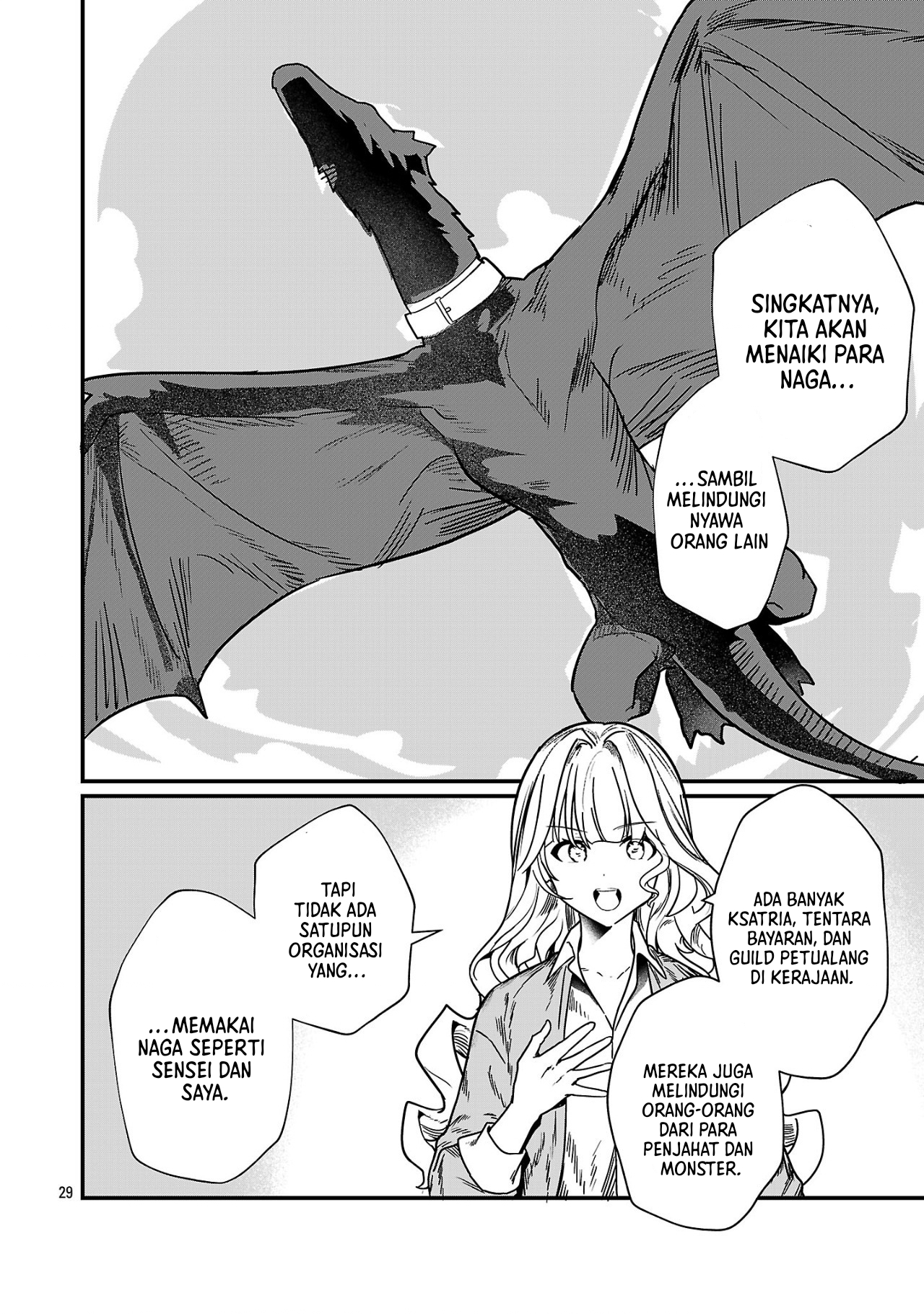 A Zero fighter ace becomes the strongest dragoon in another world! Chapter 1 - halaman 28