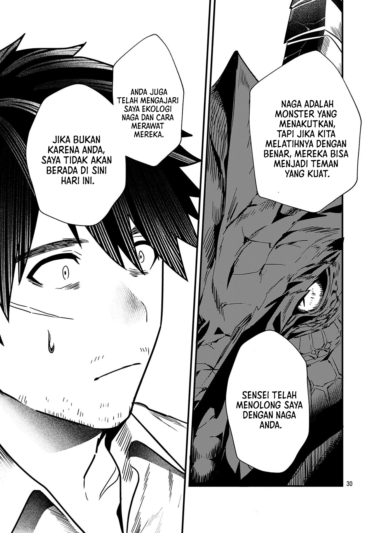 A Zero fighter ace becomes the strongest dragoon in another world! Chapter 1 - halaman 29