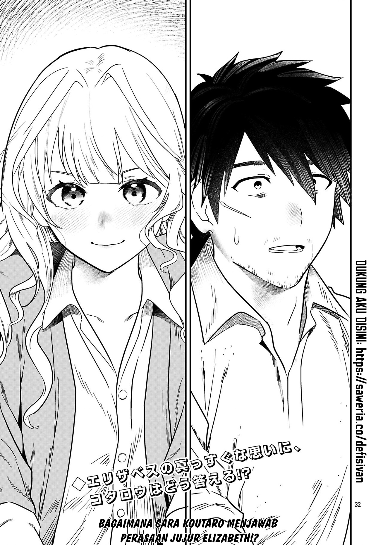 A Zero fighter ace becomes the strongest dragoon in another world! Chapter 1 - halaman 31