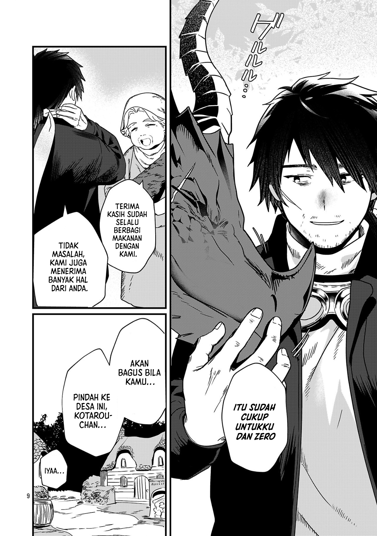 A Zero fighter ace becomes the strongest dragoon in another world! Chapter 1 - halaman 8