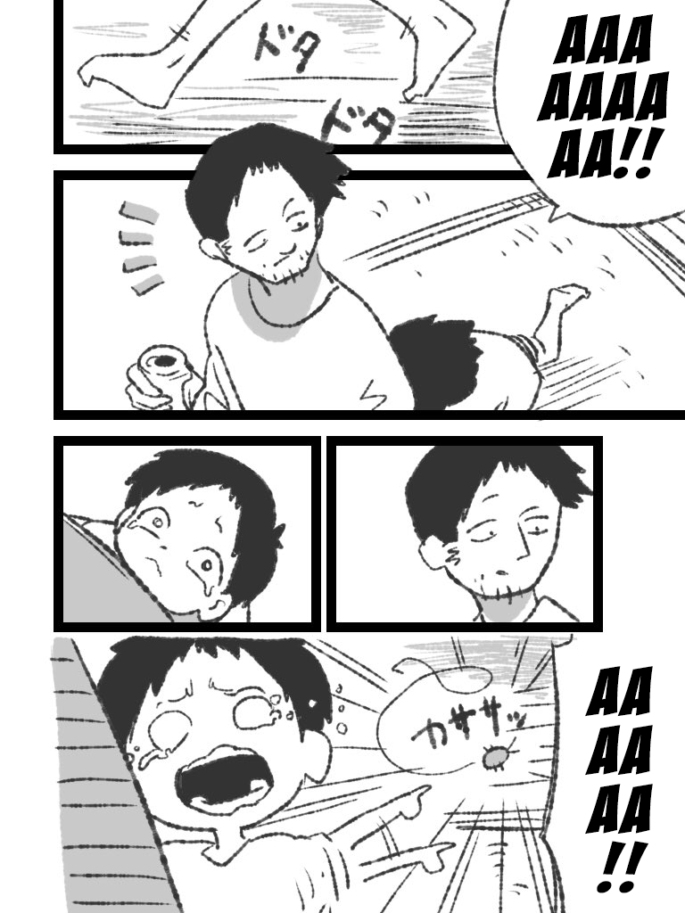 AAAA Chapter 0 - halaman 2