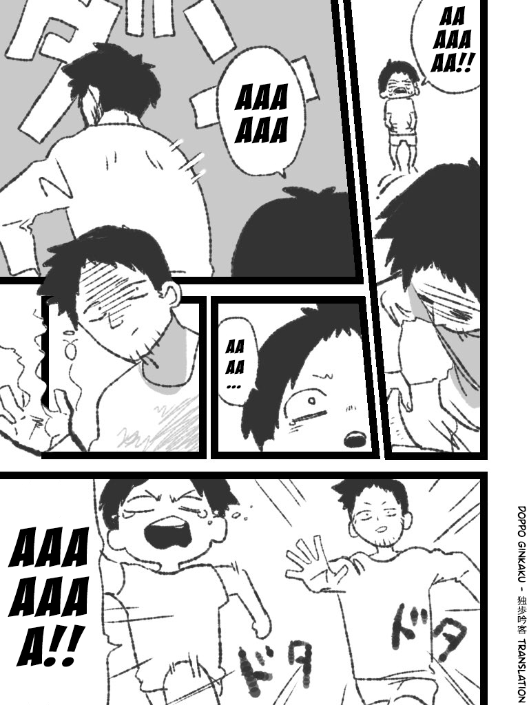 AAAA Chapter 0 - halaman 3