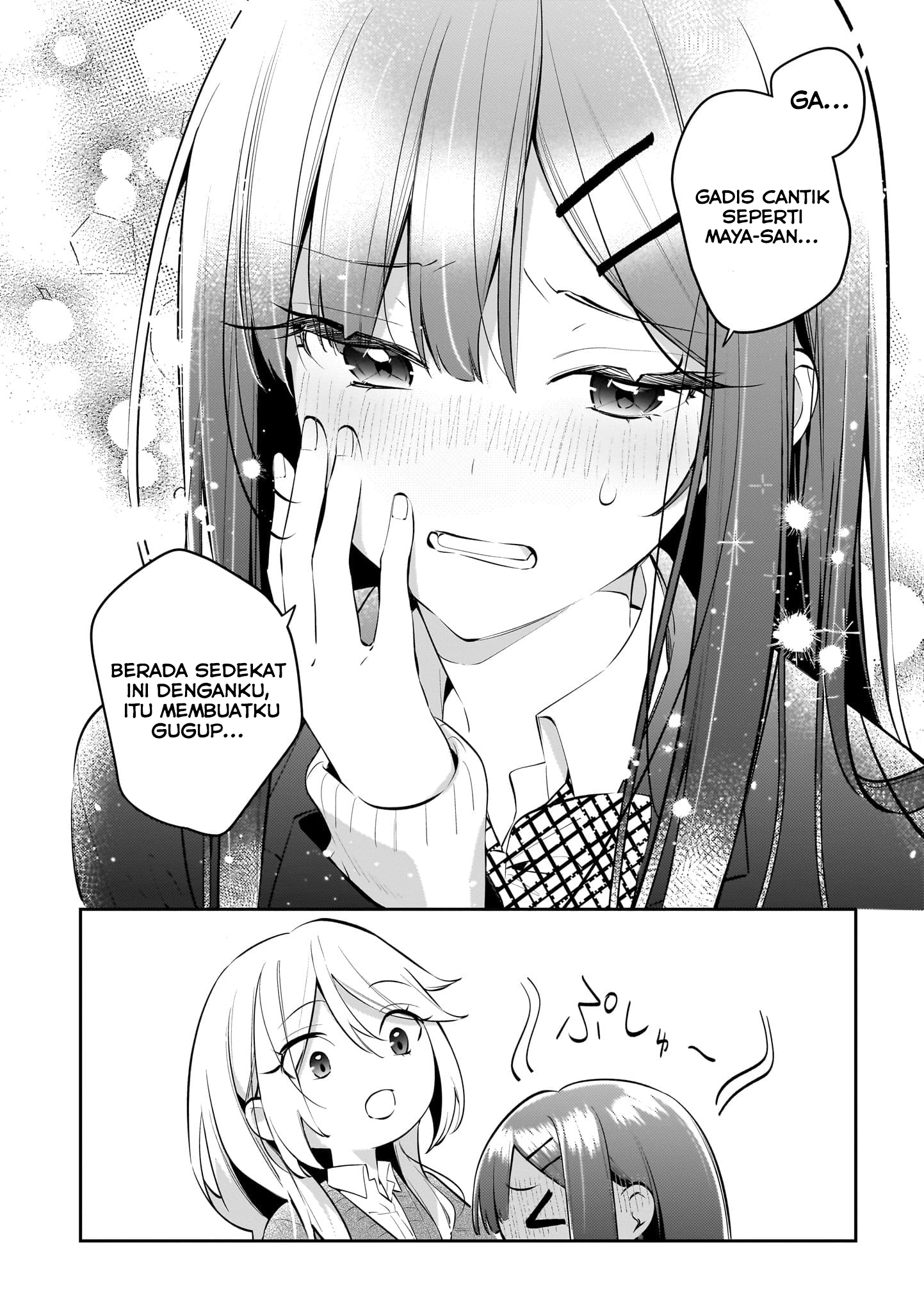 Aashi to Watashi. Gal x Yuri Anthology Chapter 3 - halaman 16