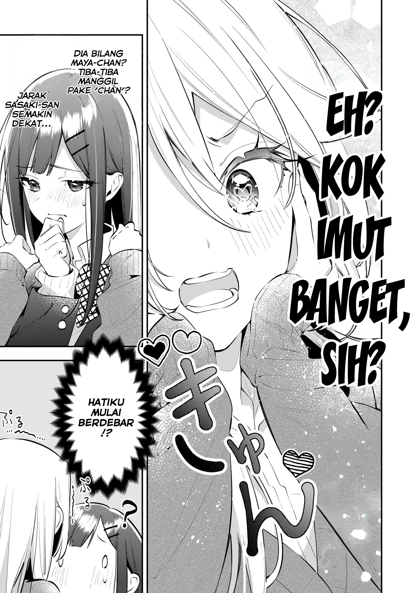 Aashi to Watashi. Gal x Yuri Anthology Chapter 3 - halaman 17