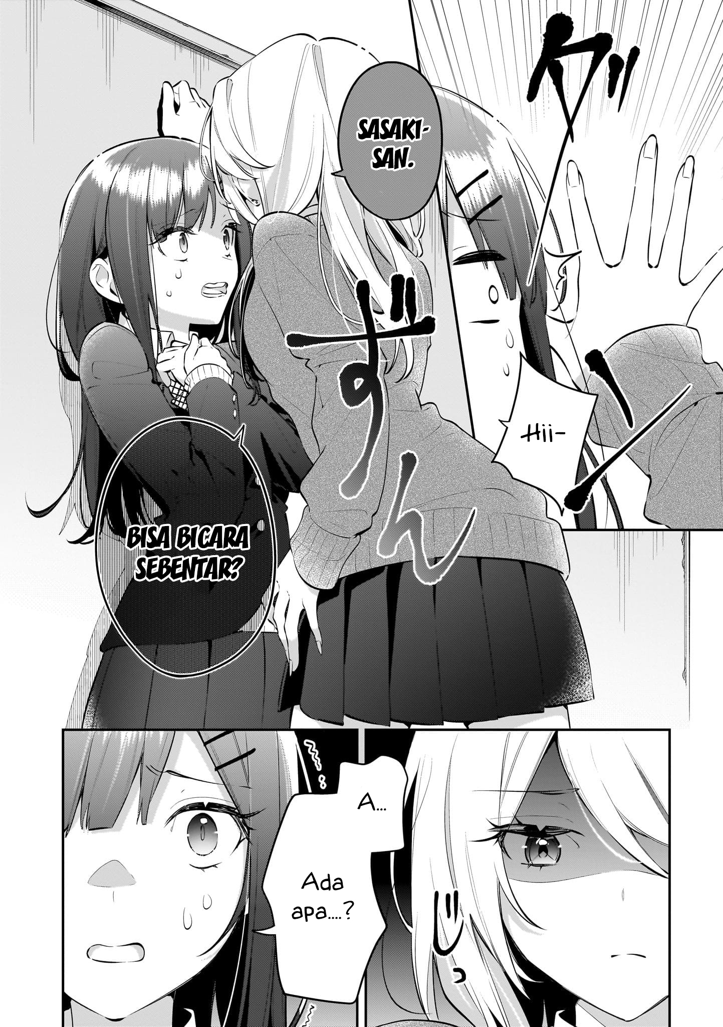 Aashi to Watashi. Gal x Yuri Anthology Chapter 3 - halaman 4