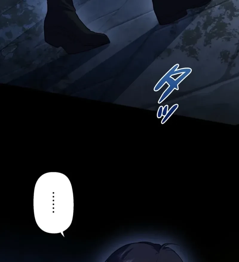 Abandoned, Is It Really Okay to Be Loved This Much? Chapter 12 - halaman 21