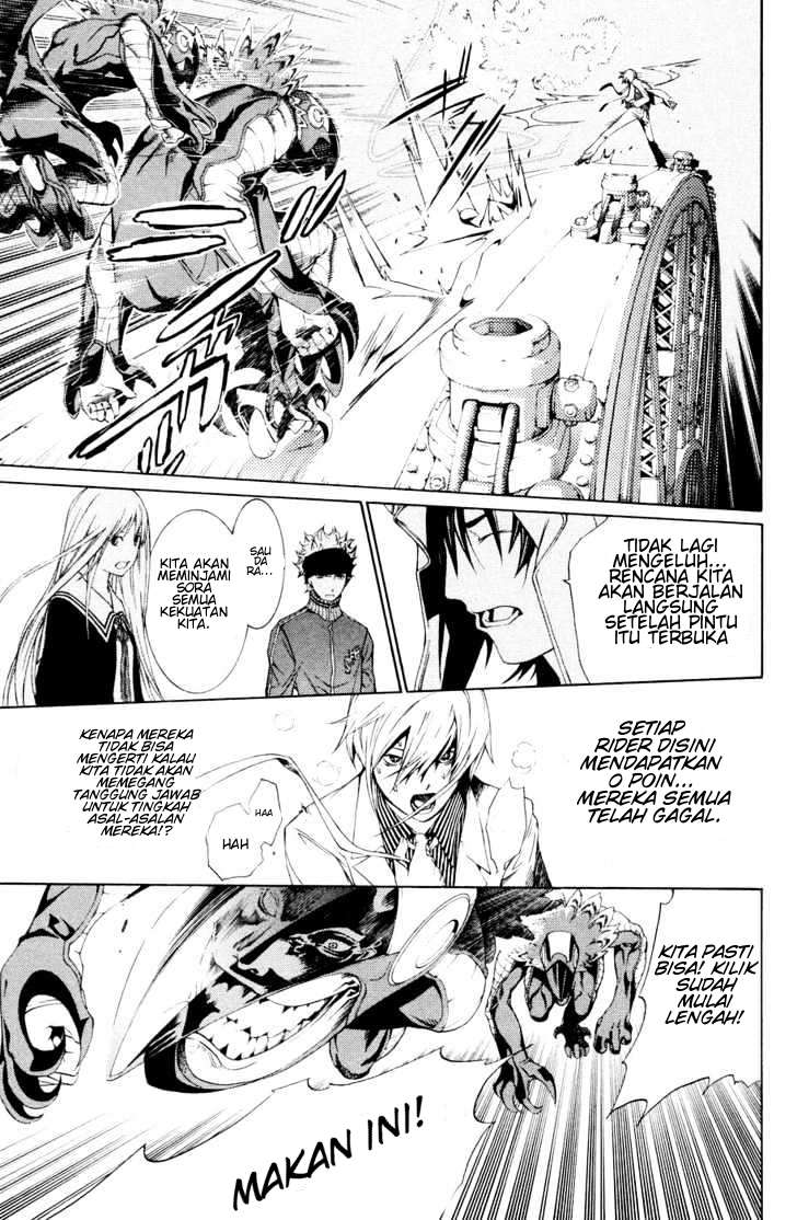 Abandoned, Is It Really Okay to Be Loved This Much? Chapter 2 - halaman 12