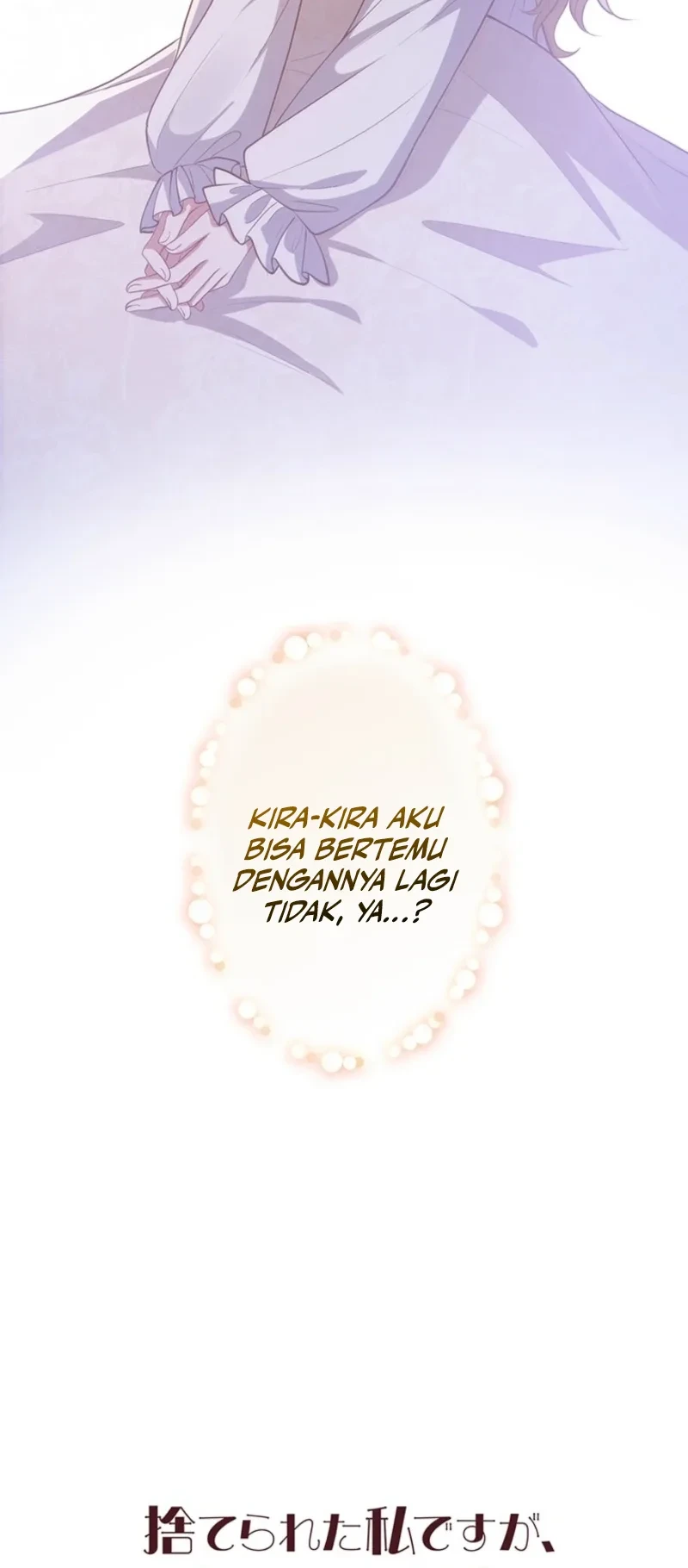 Abandoned, Is It Really Okay to Be Loved This Much? Chapter 3 - halaman 16