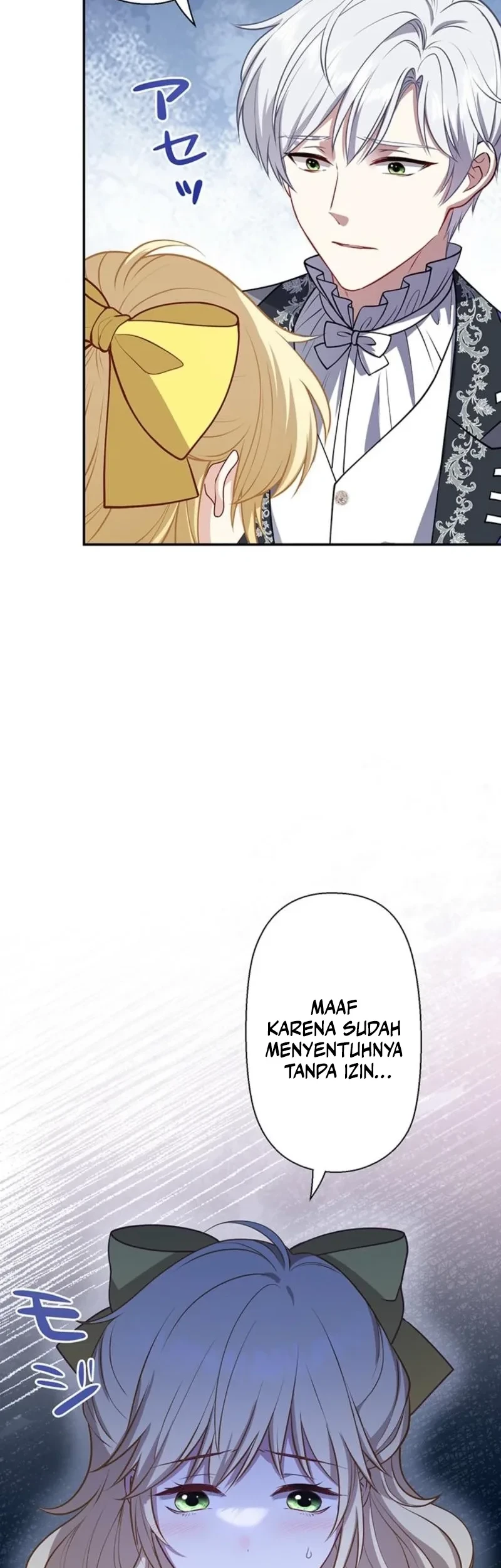 Abandoned, Is It Really Okay to Be Loved This Much? Chapter 3 - halaman 68