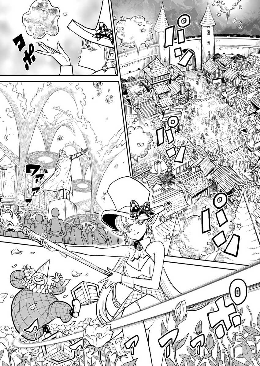 Abandoned: The Hero Who’s So Strong He Breaks Every Weapon, and the Elf Weaponsmith Chapter 1 - halaman 14