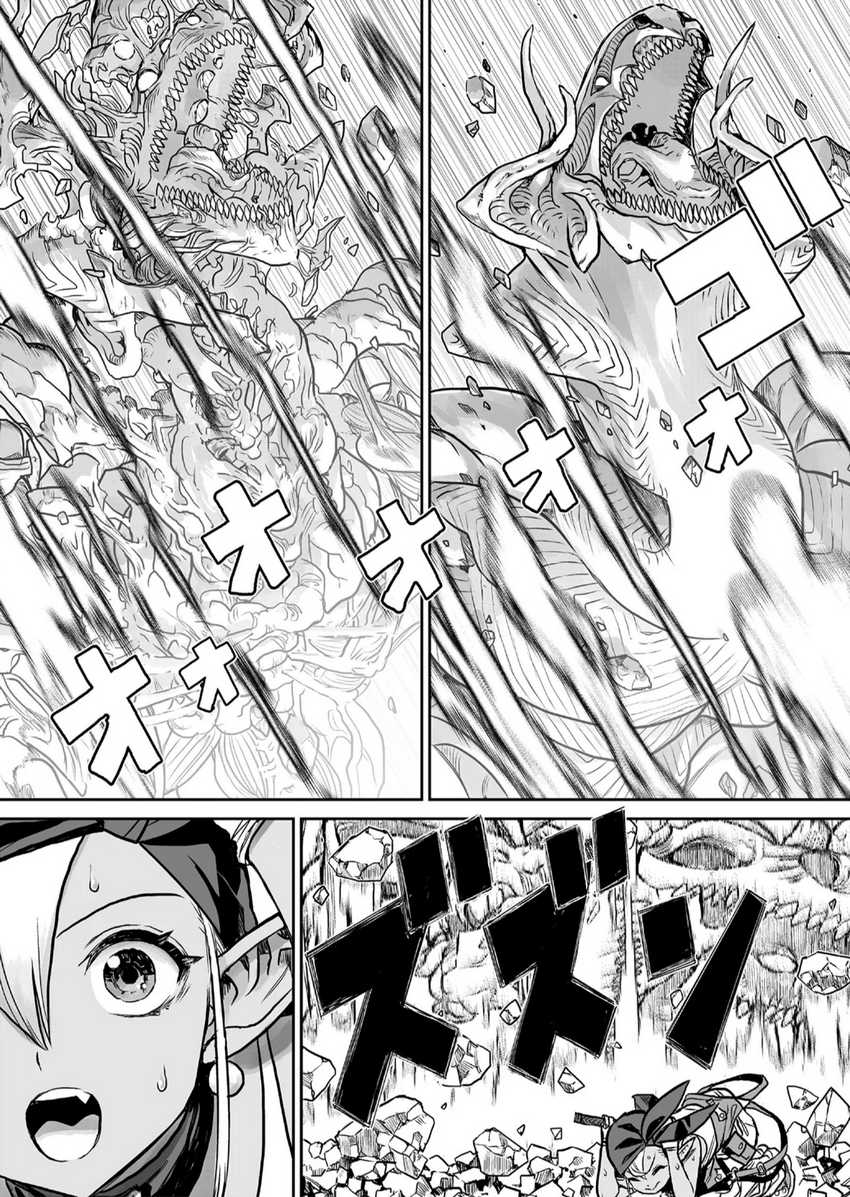 Abandoned: The Hero Who’s So Strong He Breaks Every Weapon, and the Elf Weaponsmith Chapter 1 - halaman 46