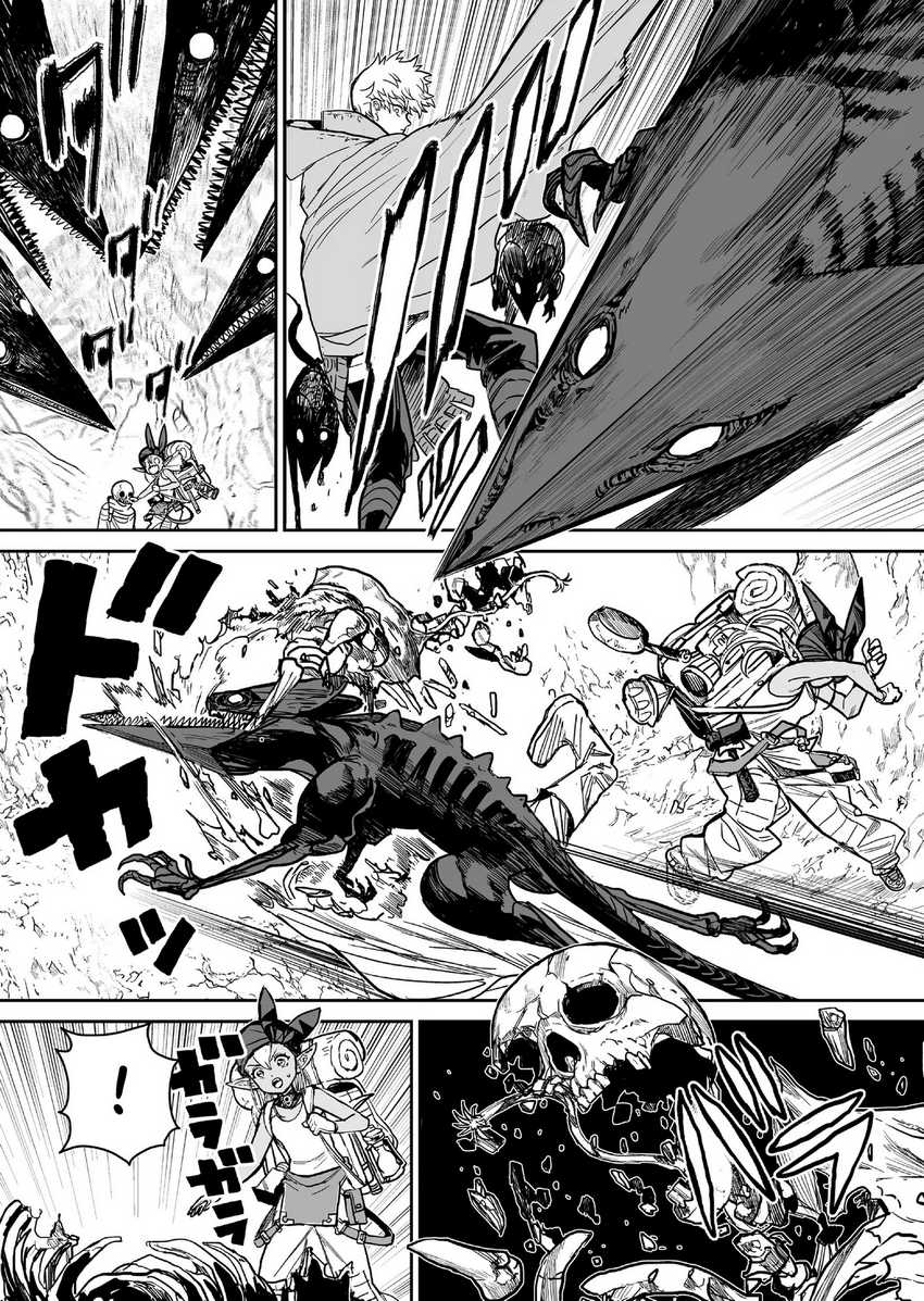 Abandoned: The Hero Who’s So Strong He Breaks Every Weapon, and the Elf Weaponsmith Chapter 2 - halaman 20