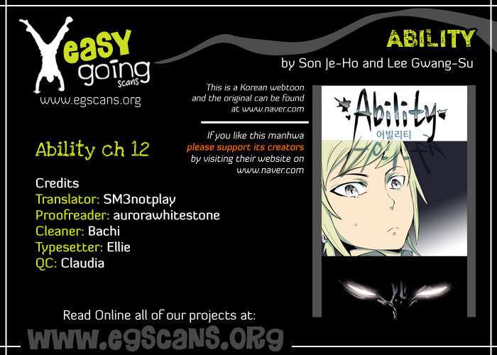Ability Chapter 12 - halaman 1