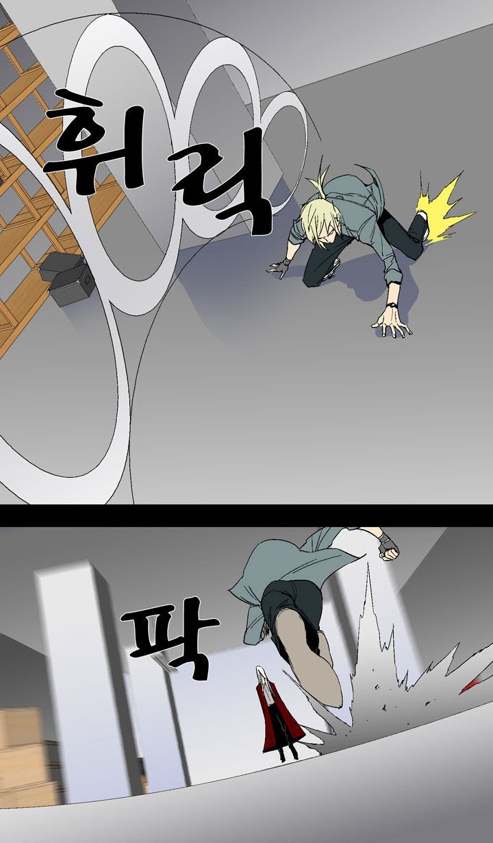Ability Chapter 15 - halaman 30