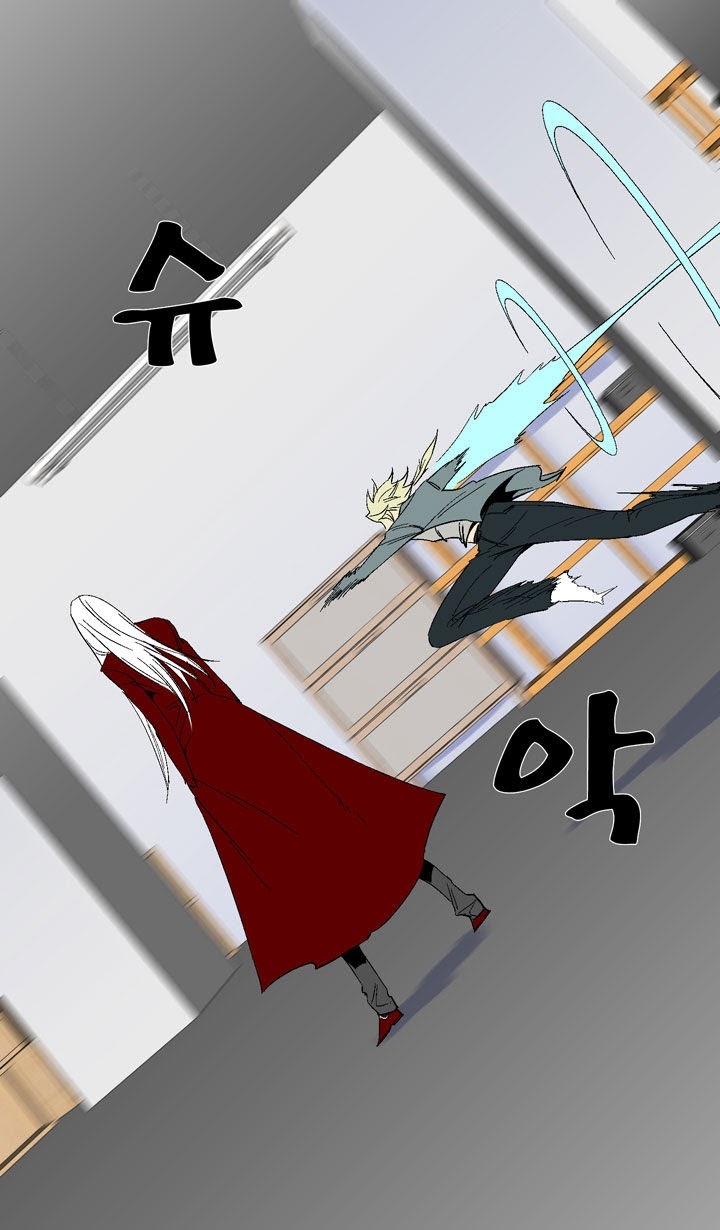 Ability Chapter 15 - halaman 33