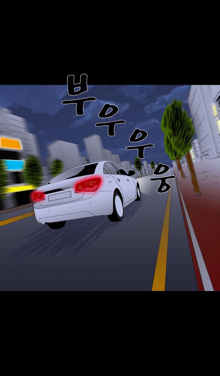 Ability Chapter 16 - halaman 18